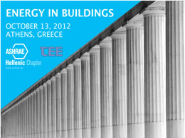 Διεθνές συνέδριο ENERGY in BUILDINGS